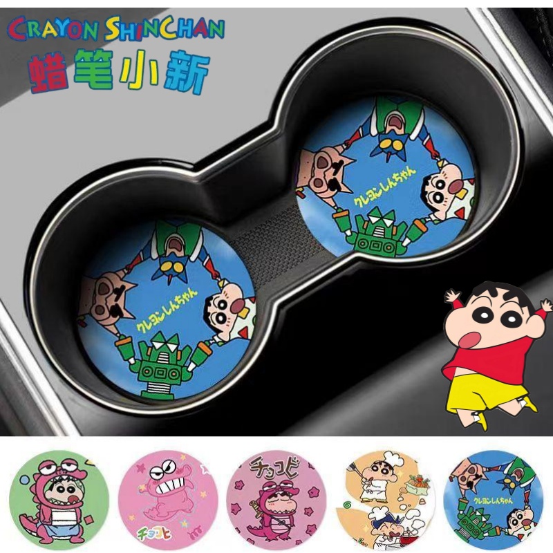 Crayon Shin-chan Nohara Shinno - Car Accessories Kit avis et prix