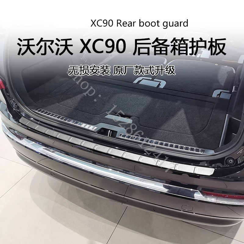 Protection en acier inoxydable - Volvo Car Accessories Xc90 avis et prix