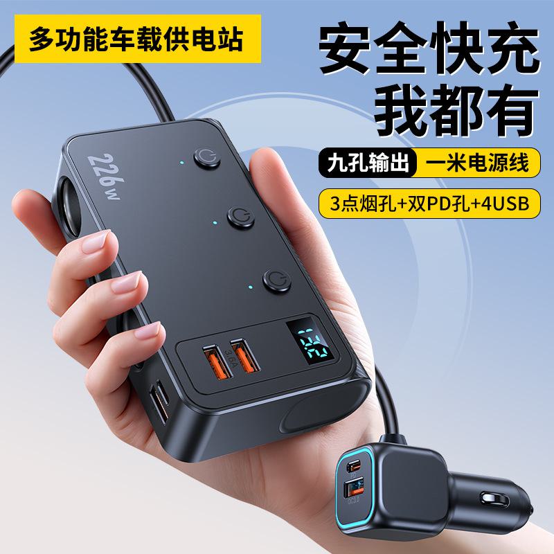 Adaptateur de chargeur de voit - Car Accessories Qc avis et prix