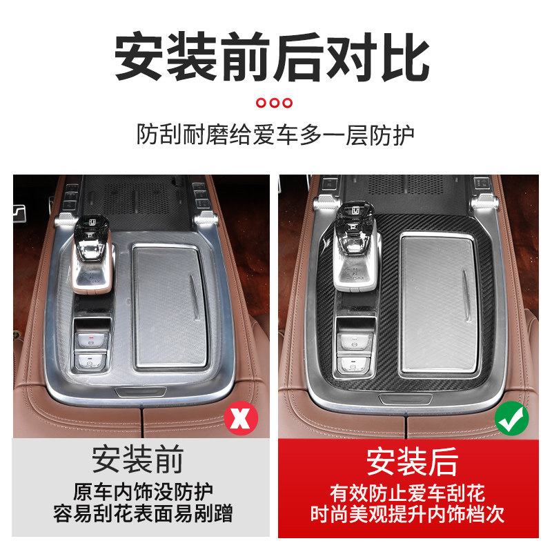 Kit de panneaux intérieurs en  - Car Accessories Kit avis et prix